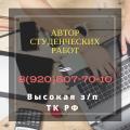 Требуется специалист для написания статей и эссе по предмету логопедия